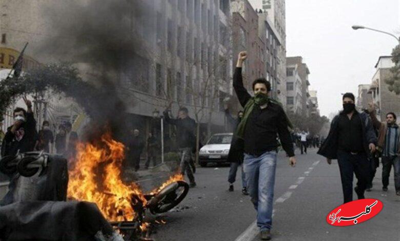 اغتشاش در گلستان