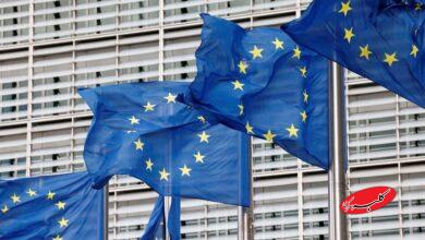 اتحادیه اروپا