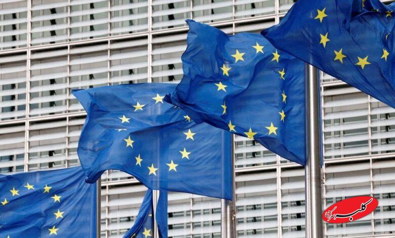 اتحادیه اروپا