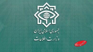 وزارت اطلاعات