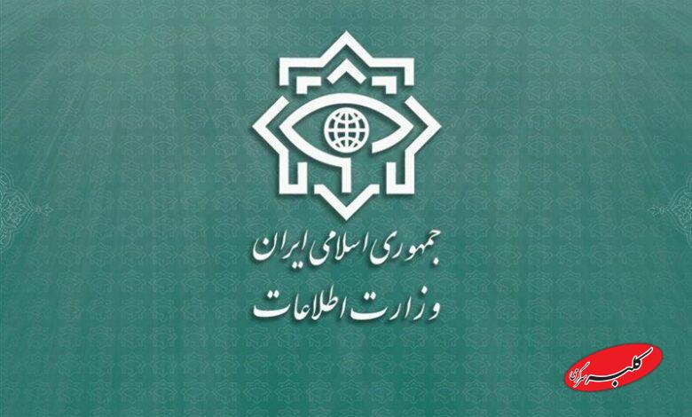 وزارت اطلاعات