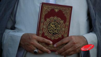 قرآن کریم سرمایه، دارایی و هویت ماست