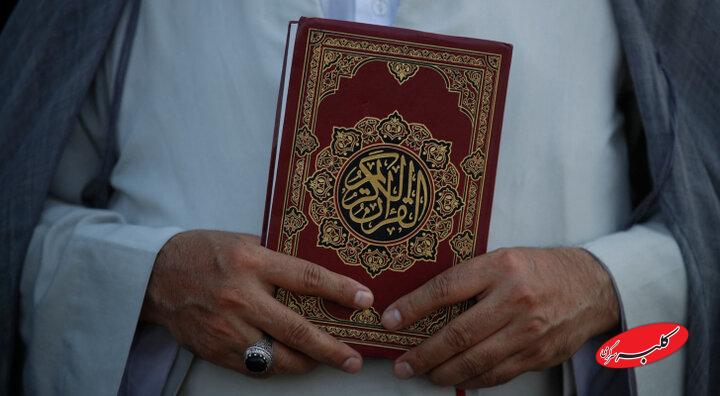 قرآن کریم سرمایه، دارایی و هویت ماست