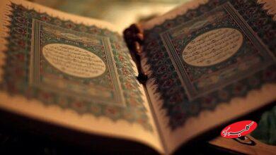 هشتمین جشنواره قرآنی «تنویر» برگزار میشود