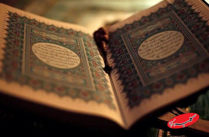 هشتمین جشنواره قرآنی «تنویر» برگزار میشود