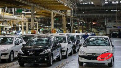 بازار خودرو