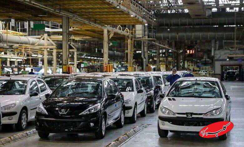 بازار خودرو