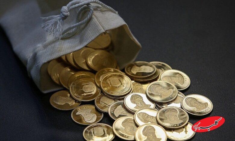 سکه بهار آزادی