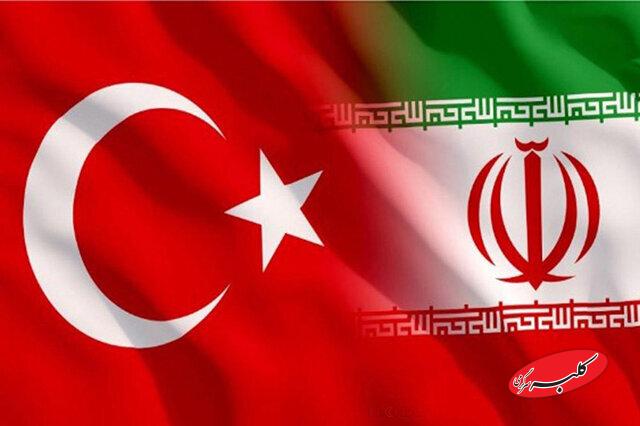 ايران-تركيه
