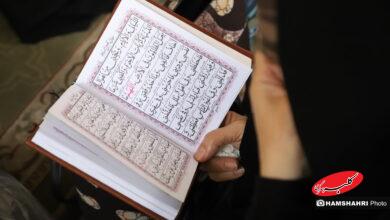 مراسم دعای عرفه در دانشگاه تهران