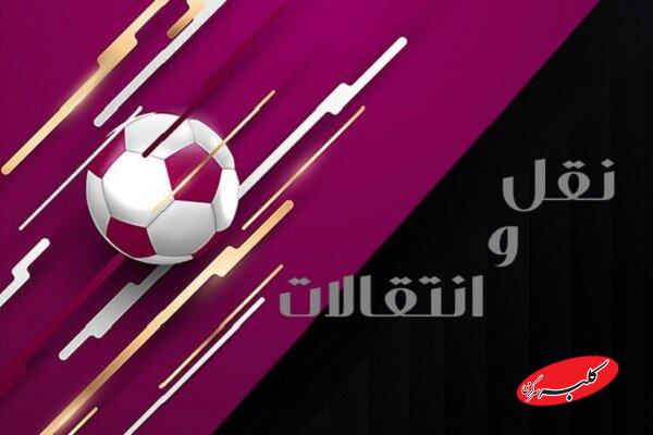 نقل و انتقالات