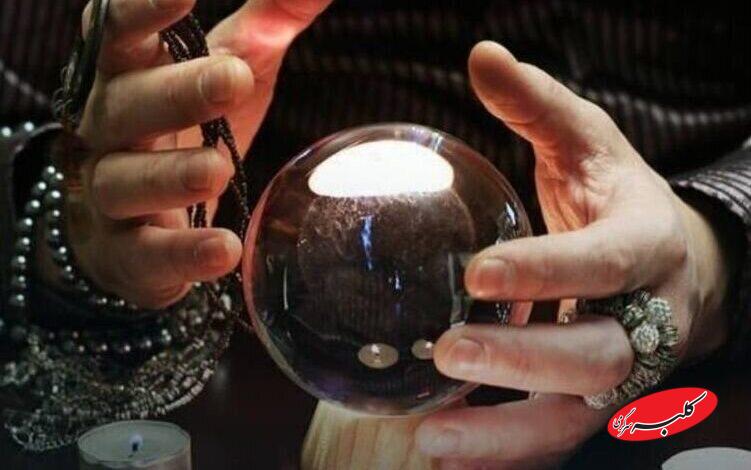 رمالی رمالان