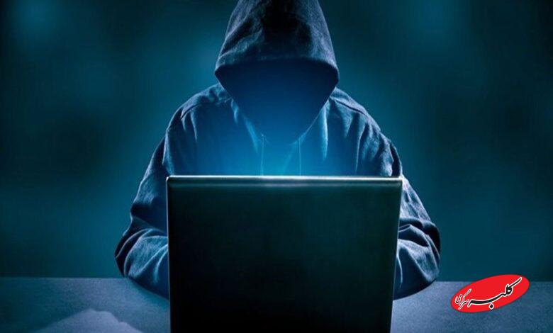 جرایم سایبری