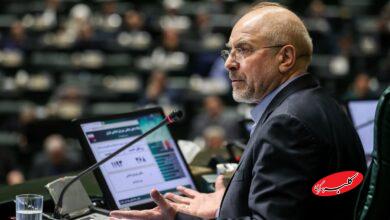 محمدباقر قالیباف