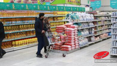 فروشگاه شهروند صادقیه