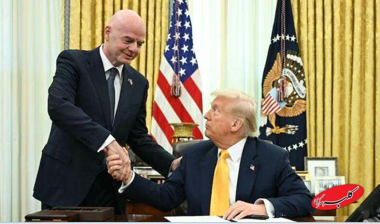 ترامپ و اینفانتینو