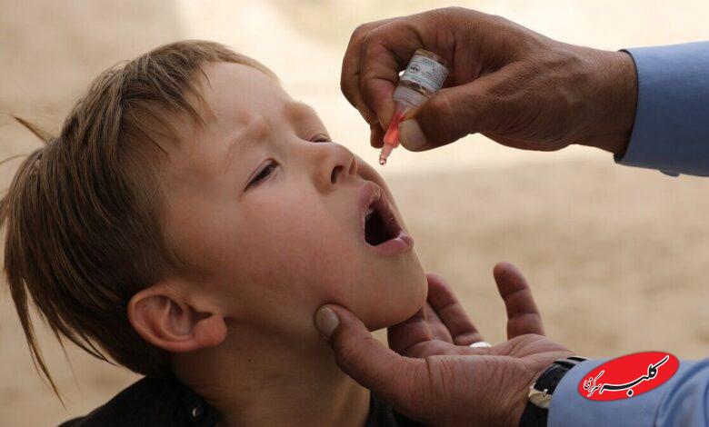واکسیناسیون فلج اطفال