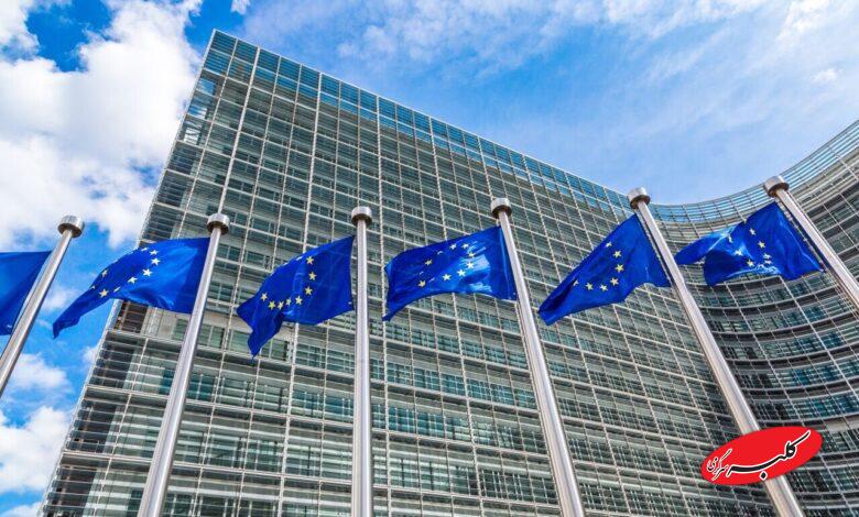 اتحادیه اروپا