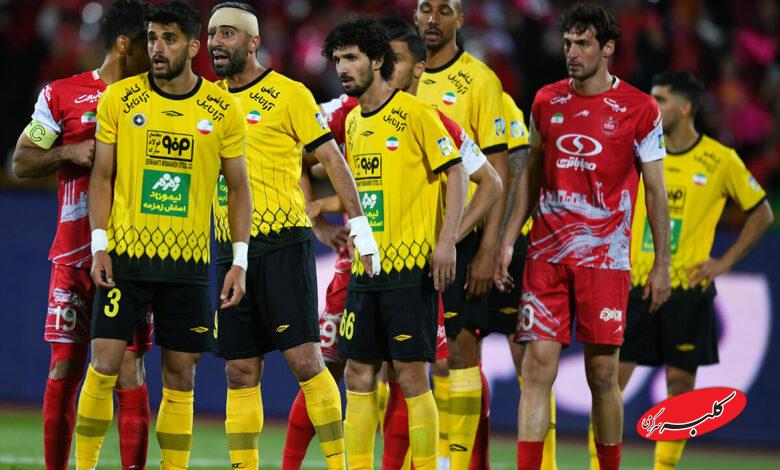 پرسپولیس - سپاهان