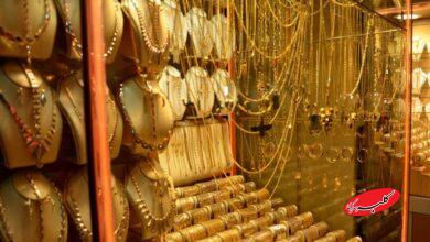 بازار طلا - سکه