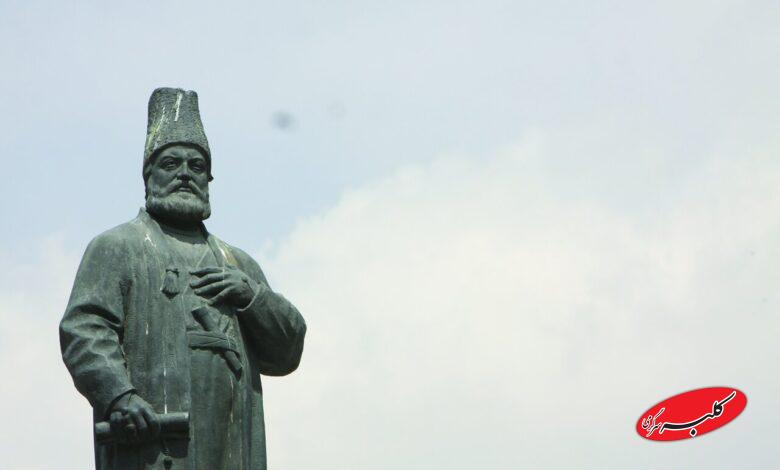 مجسمه امیرکبیر