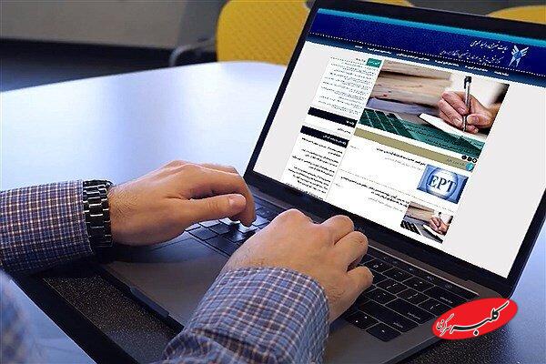 نحوه برگزاری امتحانات باقیمانده ترم بهمن و تابستان دانشگاه آزاد