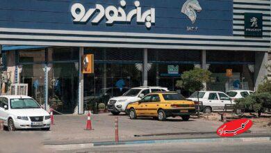 ایران خودرو