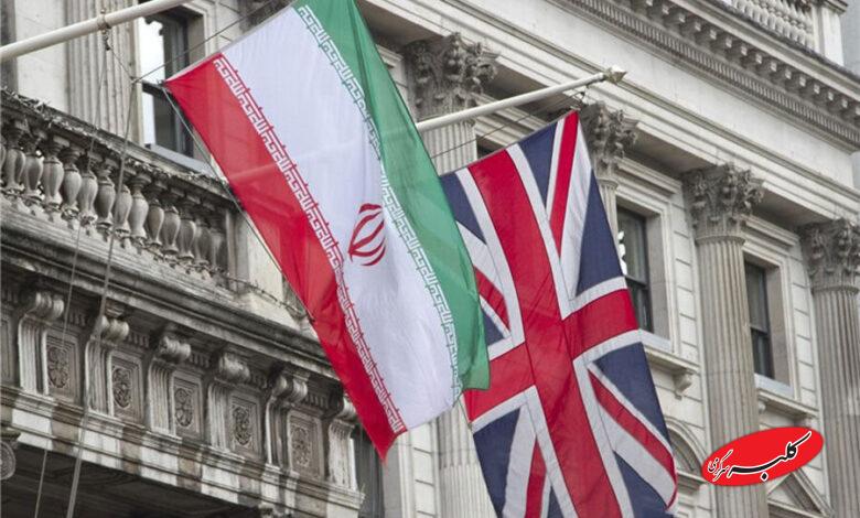 ایران انگلیس