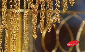 قیمت جدید طلا و سکه ۱۶ دیماه ۱۴۰۴/ بازار طلا و سکه به شدت زیر و رو شد؛ قیمتها میلیونی تکان خورد