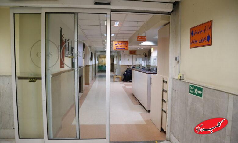 بيمارستان بازرگانان