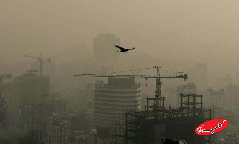 آلودگي هواي تهران