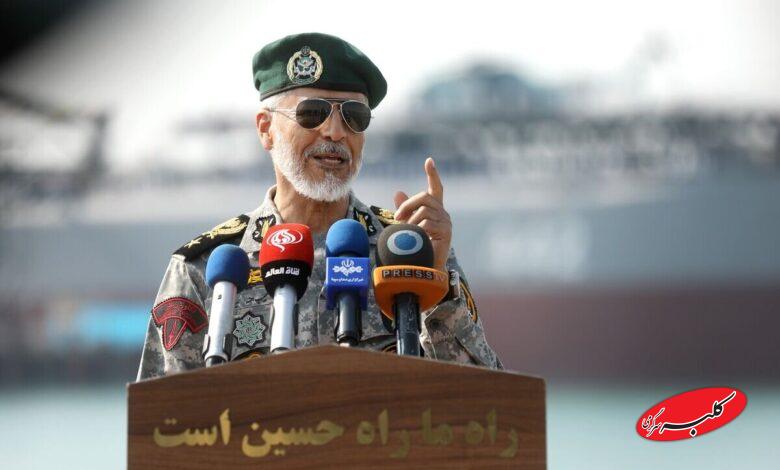 دریادار سیاری