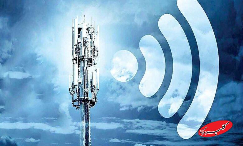 سرعت اینترنت