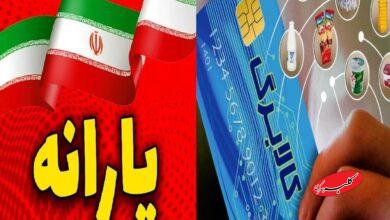 کالابرگ و یارانه