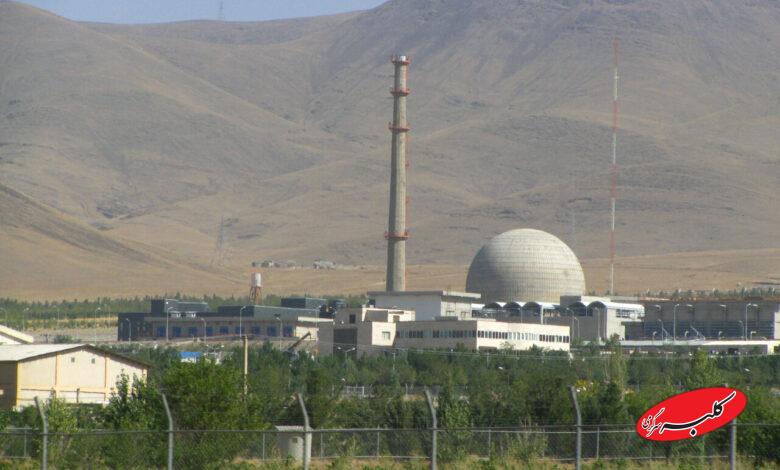 تاسیسات هسته ای