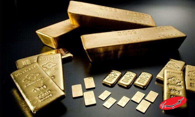 شمش طلا