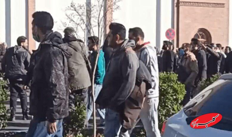 اعتراض - تجمع علاءالدین