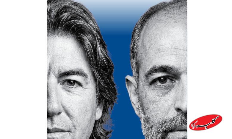 ساپینتو و نویدکیا