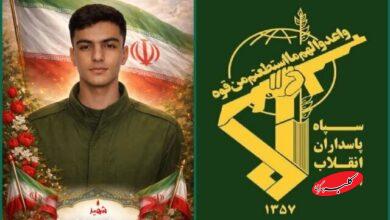 شهید خدایاری