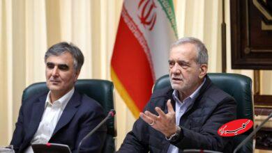 پزشکیان و فرزین