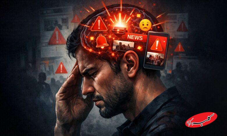 اخبار بد