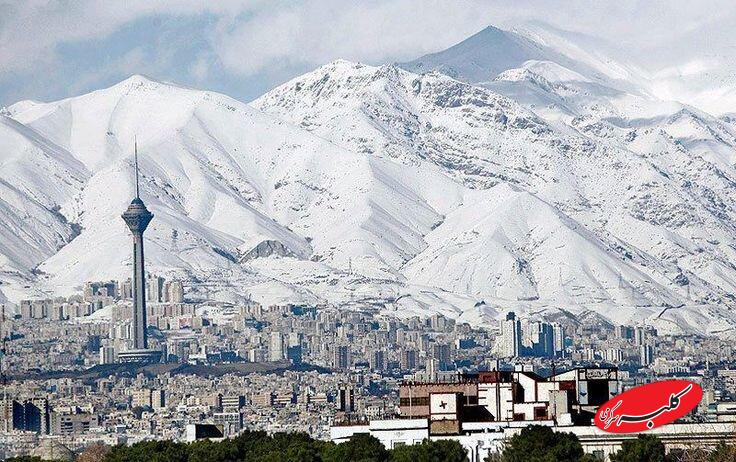 تهران