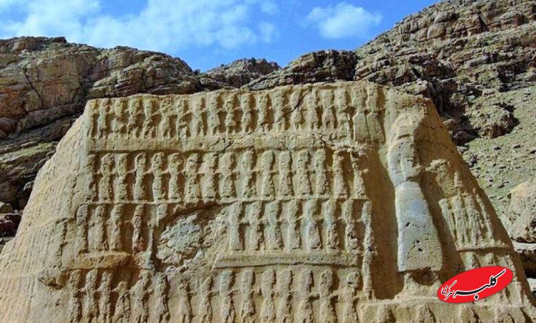 کول فرح ایذه