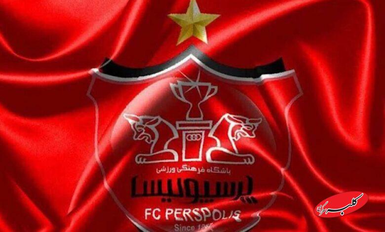 لوگو پرسپولیس