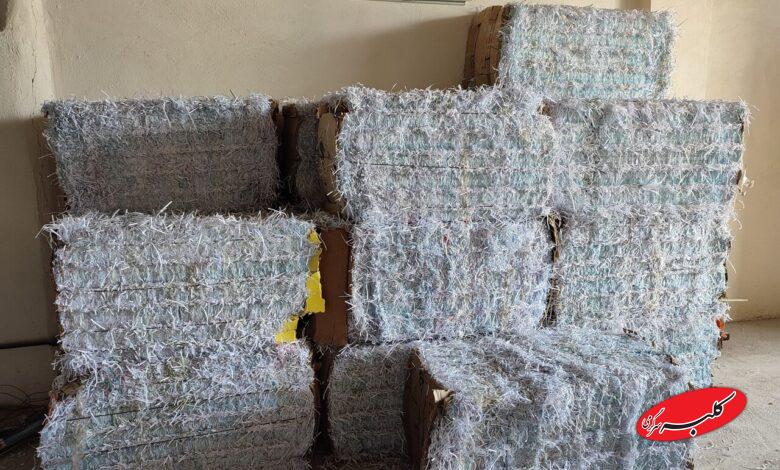 کاغذ خردکنی