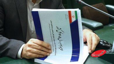 لایحه بودجه