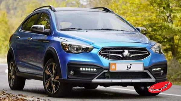 سایپا - آریا