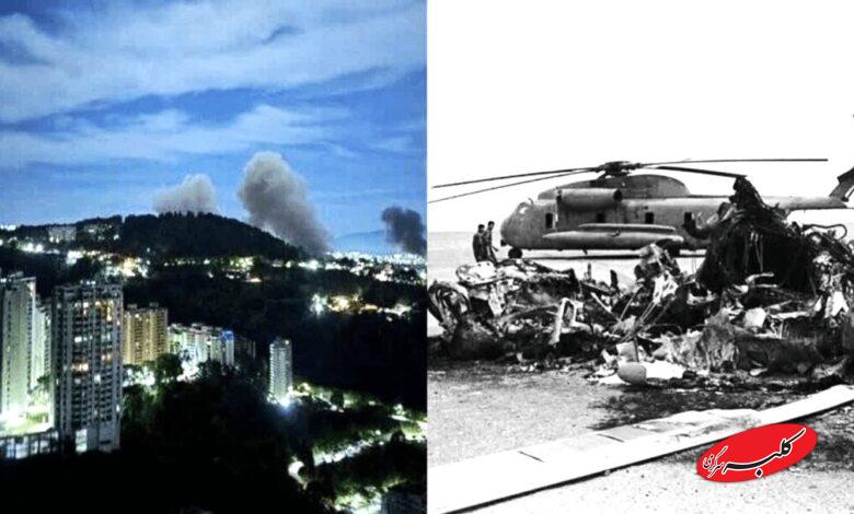 نیروهای «دلتا فورس» آمریکا،