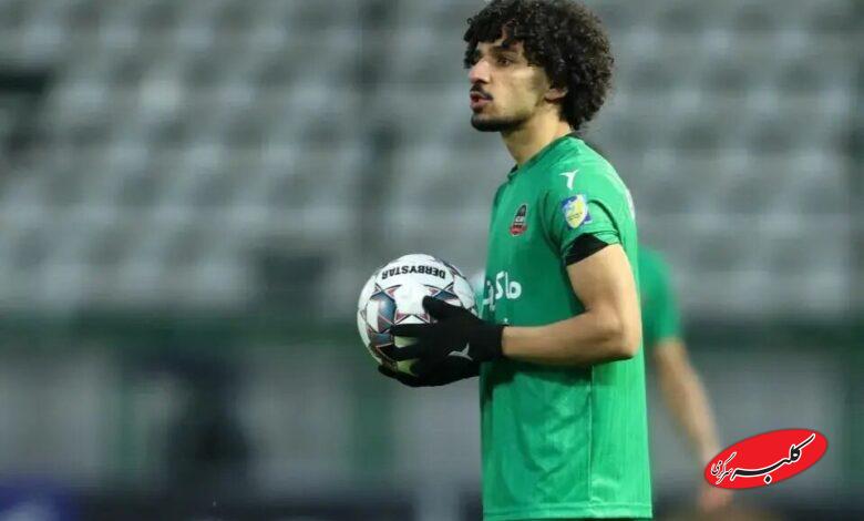 فرزین معاملهگری