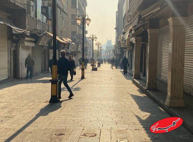 تجمع بازار